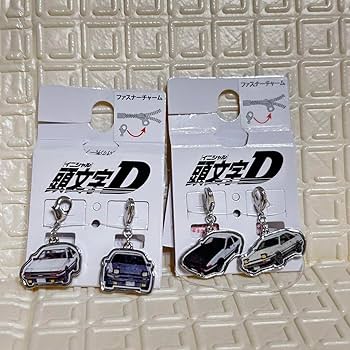 Amazon.co.jp: 【】 頭文字D イニシャルD ファスナーチャーム